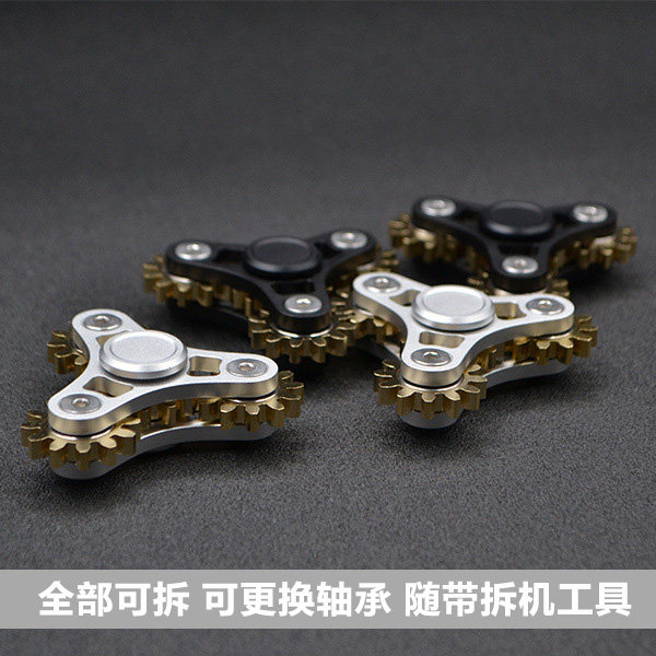 Fidget spinner - Ref 2615887 Image 3