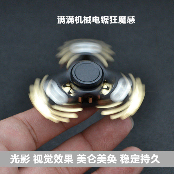 Fidget spinner - Ref 2615887 Image 5