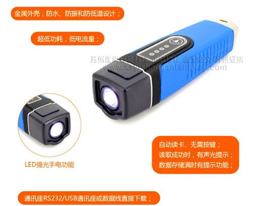 兰德华3000EF6巡更棒LED照明巡逻