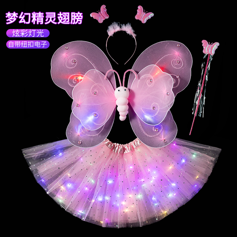 六一儿童节女童礼物发光蝴蝶翅膀亮灯奇妙仙子背饰小女孩演出服装