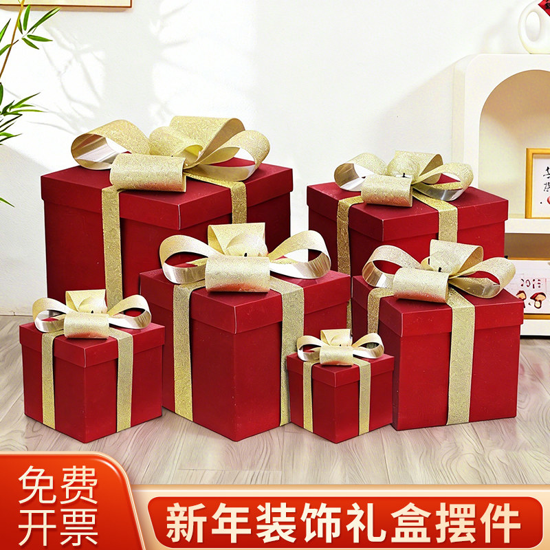 元旦礼盒新年春节装饰品礼物盒马年商场橱窗圣诞节日堆头美陈装扮,节庆用品/礼品,节日装扮用品,淘宝优惠券,粉丝福利购,淘宝优惠卷