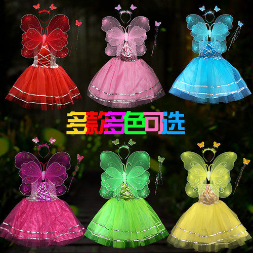 蝴蝶翅膀礼物奇妙仙子公主服装