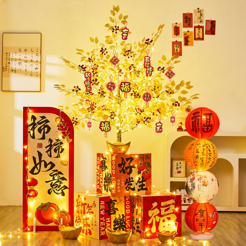2026元旦春节过年装饰品新年发财树马年摆件商场酒店氛围场景布置,节庆用品/礼品,装扮布置套餐,淘宝优惠券,粉丝福利购,淘宝优惠卷