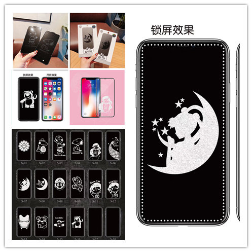 适用潮影钢化膜钻石边8plus苹果XR/XS Max卡通息影膜iphone7贴膜X高性价比高么？