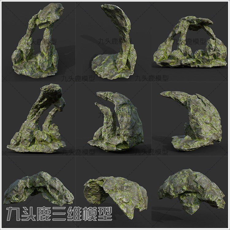 maya 3Dmax c4d blend ue4十个三维游戏动画苔藓岩石头模型素材
