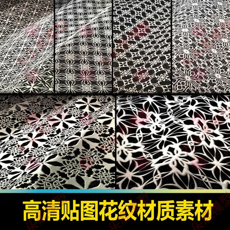 Substance 3D Painter三维模型高清贴图花纹透贴图案材质球贴图