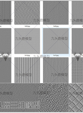 70张织物皮革布料细节Alphas无缝贴图模型使用笔刷贴图素材