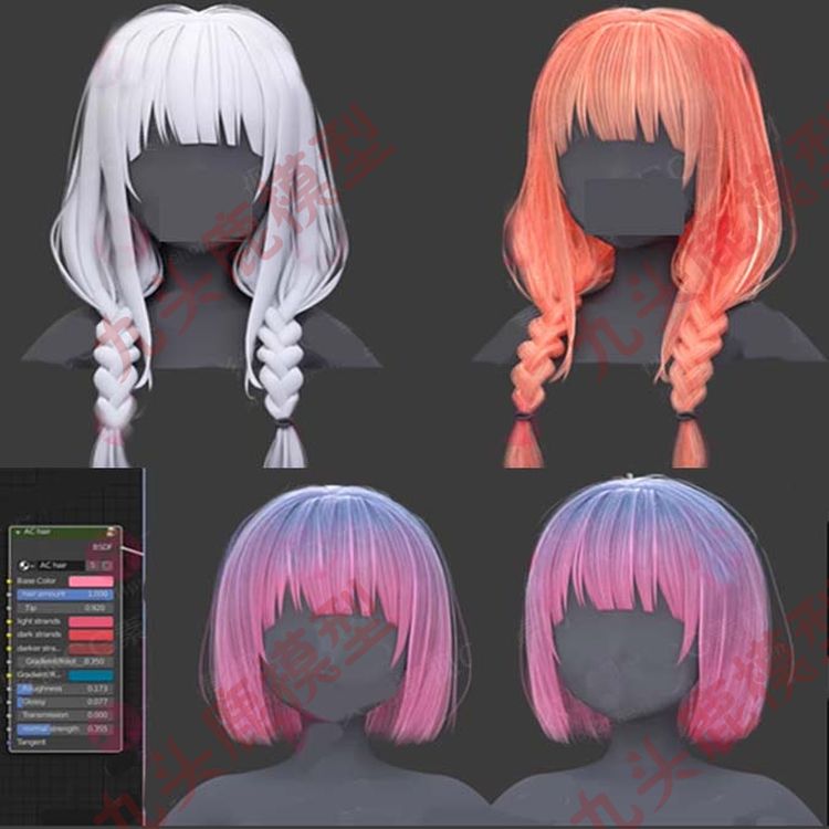 Blender头发着色器卡通动漫女孩子头发丝发型3d头发blend模型素材