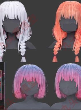 Blender头发着色器卡通动漫女孩子头发丝发型3d头发blend模型素材