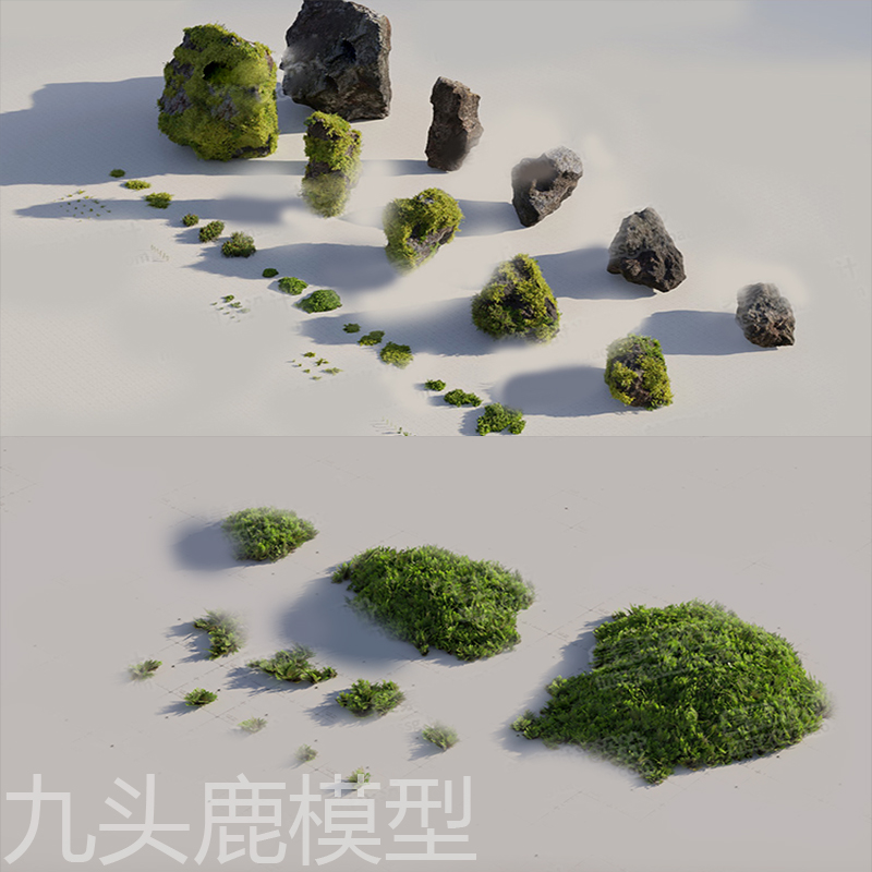 maya 3Dmax unity blender ue4三维岩石头青苔藓绿藻场景模型素材