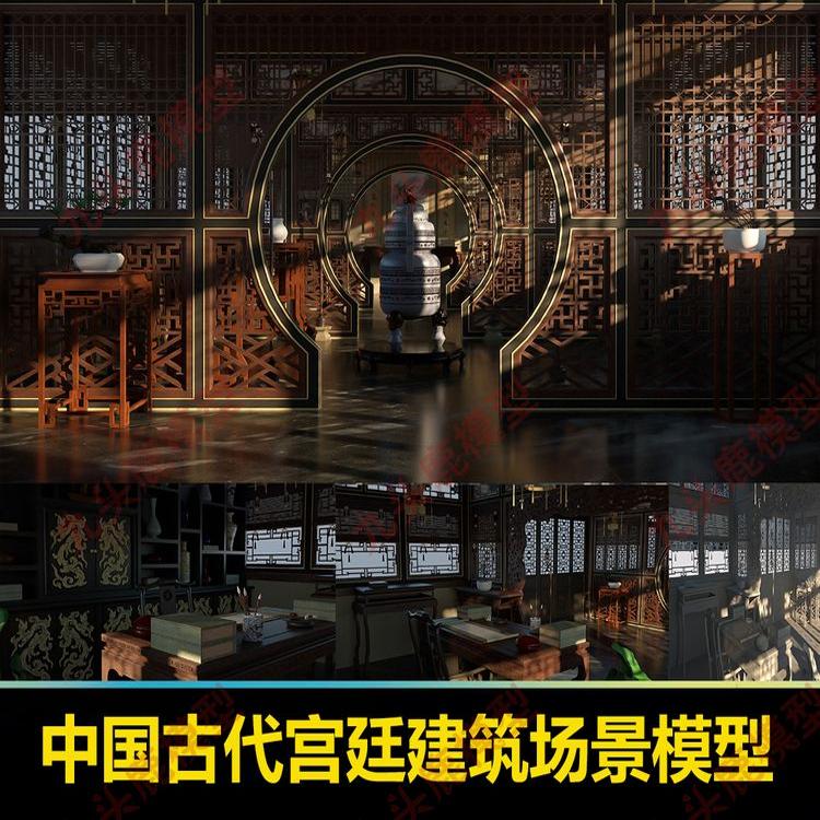 中国古风古代宫廷建筑3D模型室内书房MAYA场景三维模型素材