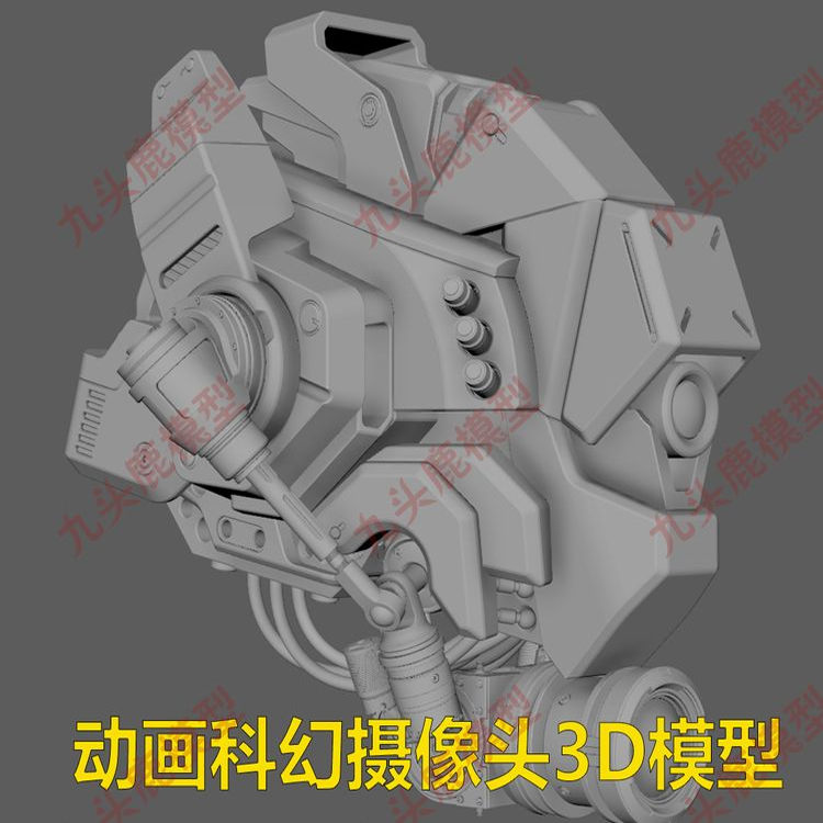 三维游戏动画科幻摄像头模型素材源文件blend c4d 3Dmax maya ZB