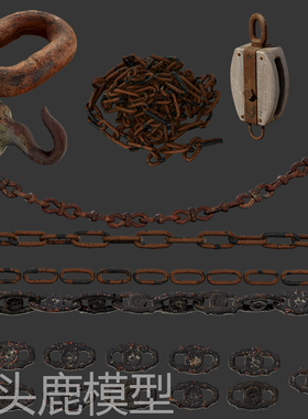 maya 3Dmax c4d blende ue4三维写实铁链子钢索模型素材源文件