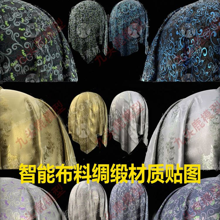 Substance 3D Painter三维模型贴图材质智能布料绸缎材质球贴图