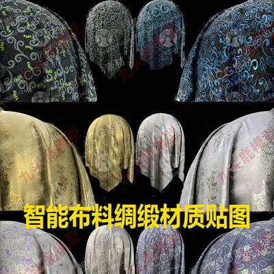 三维智能布料绸缎材质球贴图模型素材Substance 3D Painter
