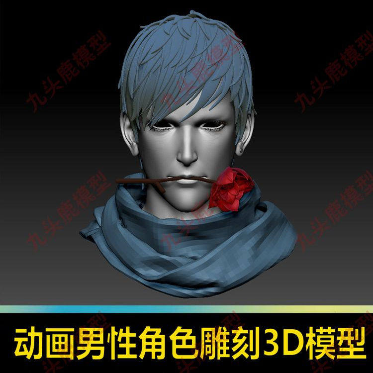 三维游戏动画男性男生角色人物造型Zbrush雕刻3D头像模型设计素材