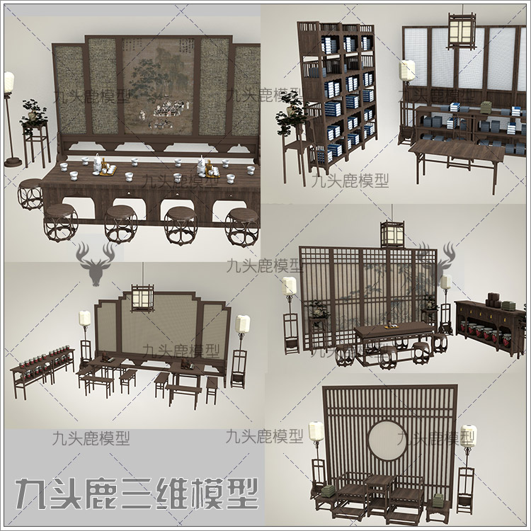 maya 3Dmax c4d blend ue4三维游戏动画6套中式古风家具模型素材
