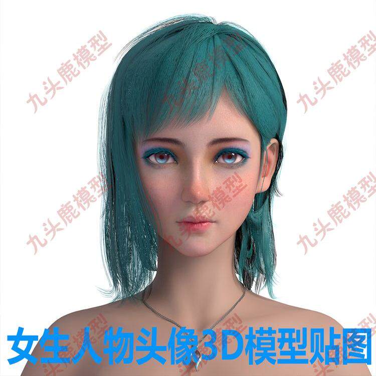 三维女生人物头像模型素材阿诺德材质贴图渲染\详情maya