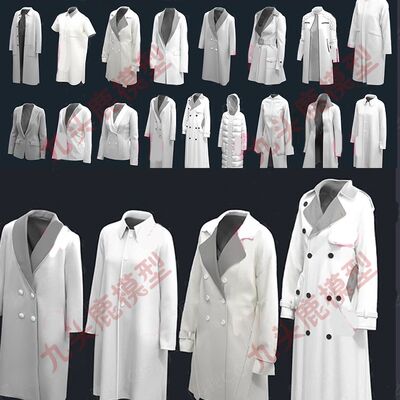 Blender女性衣服长衫布料衣服西装羽绒服大衣服装3D模型FBX模型