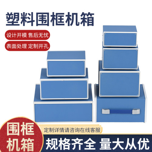 金属仪表控制器仪表机箱