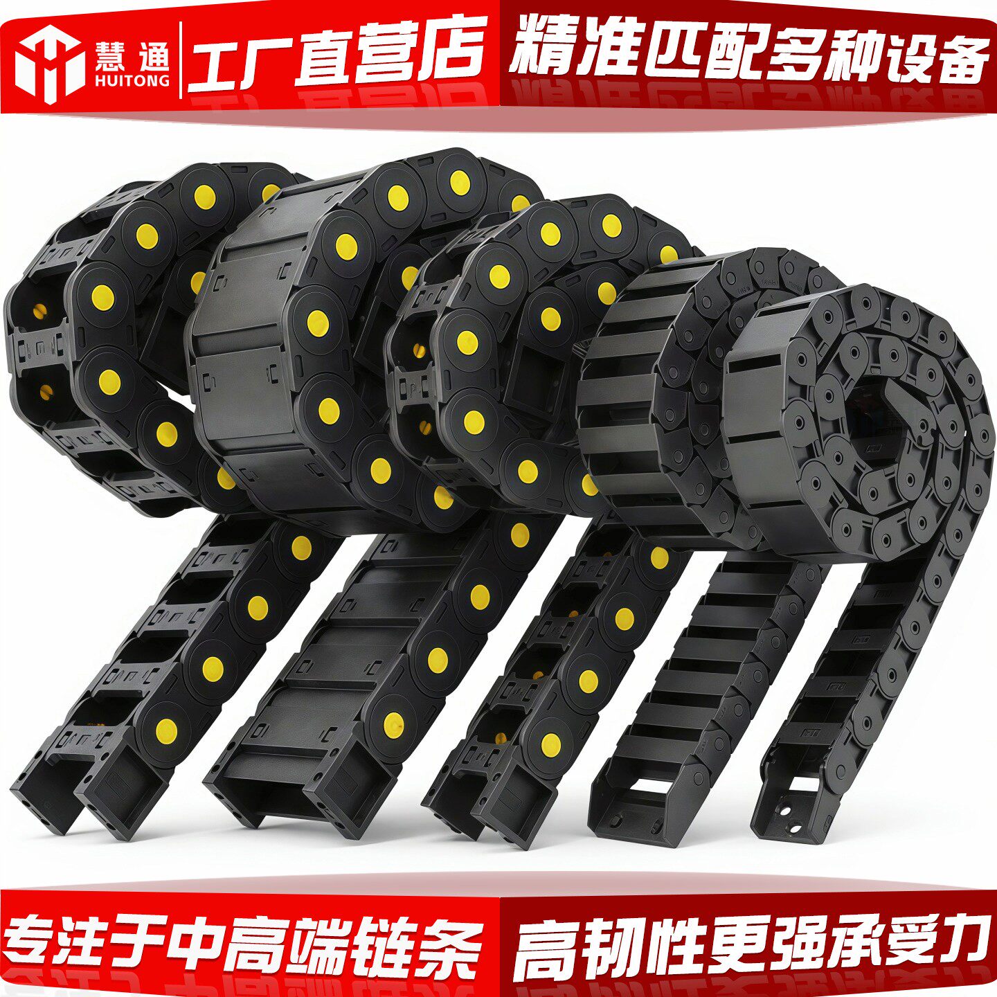 尼龙塑料拖链线槽机床履带坦克链电缆导向槽高速静音桥式钢铝链条 - 实物图