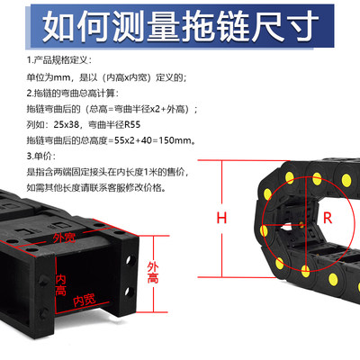 尼龙塑料拖链线槽机床履带坦克链电缆导向槽高速静音桥式钢铝链条