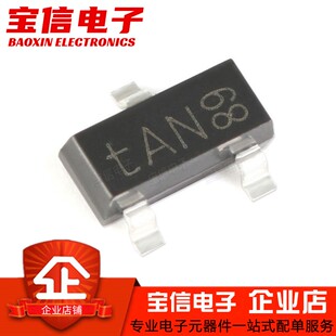 全新原装 PESD1CAN 丝印tAN 贴片SOT23 ESD防静电二极管保护芯片