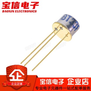 全新原装 BT33 BT33F 单结晶体管 半导体双基极二极管 三极管CAN3