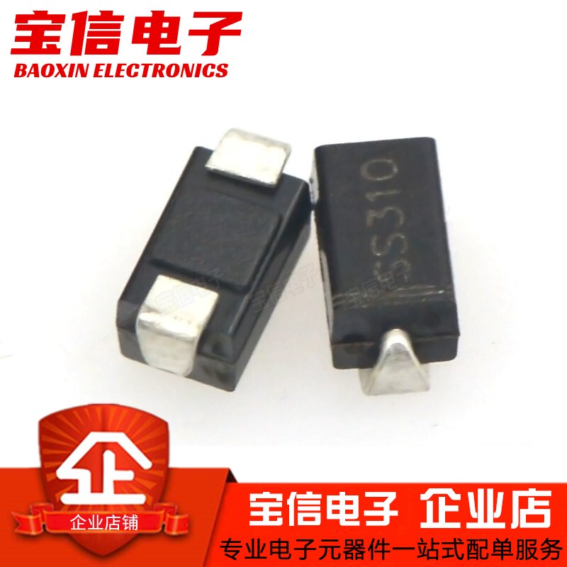 二极管SS210SS310SS510SMA