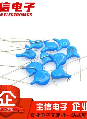 250V安规Y电容X1 Y2 1.5/2.2/3.3/4.7/10NF 152/222/332/472/103M