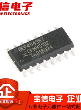 HEF4017BT 4040 4046 4049 4051 4052 4060 4094 4518 4538 SOP16