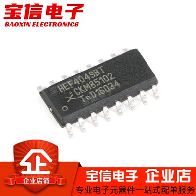 HEF4017/4040/4051/4060/4094BT