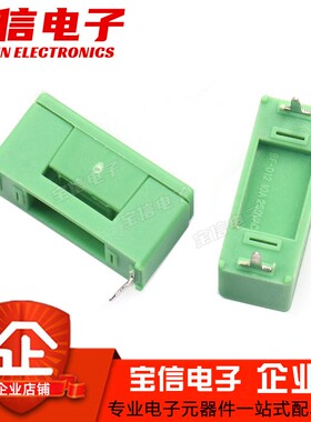 保险丝座 PTF-77/78/76 5*20MM保险管 绿色 带盖 外脚22MM 内脚15