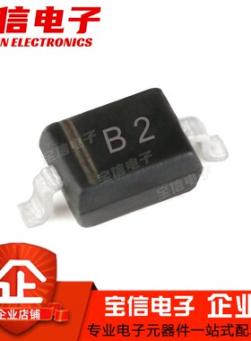 MBR0520WS B2 MBR0530WS B3 MBR0540WS B4贴片肖特基二极管SOD323