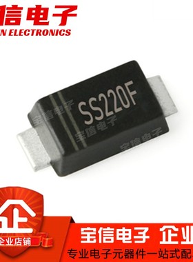 贴片肖特基二极管 SMAF SS22F SS24F SS26F SS28F SS210F SS220F