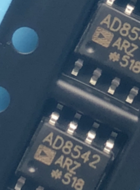 全新 AD8542ARZ AD8542 贴片 SOP8  放大器