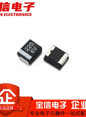 贴片钽电容3528 B型 6.3V220UF 227 220UF 6V 1210 227J 黑色NEC