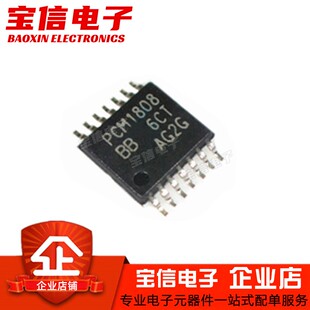 PCM1808PWR 1808PW 1808QPWRQ1 PCM1808 贴片TSSOP14模数转换芯片