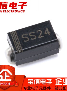 贴片肖特基二极管 SS22 SS24 SS26 SS28 SS210 SS215 SS220 SMA