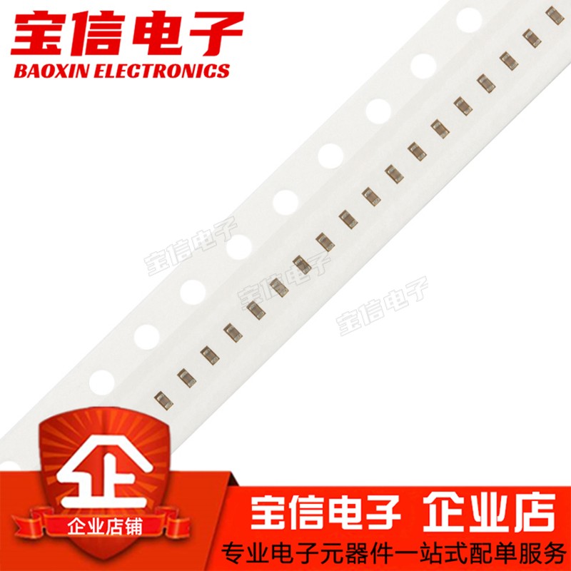 贴片电容04021UF2.2UF4.7UF