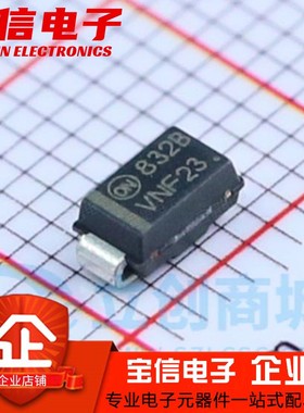 1SMA5932BT3G 丝印832B DO-214AC SMA 1.5W 20V 贴片稳压二极管