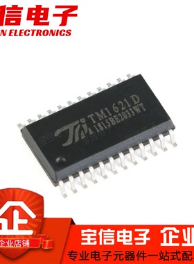 全新原装TM1668 SM1668 1722 1624 1621D 1639 贴片SOP-24 SSOP24