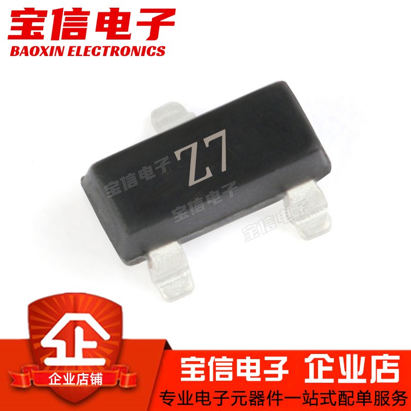贴片稳压二极管 BZX84C7V5 BZX84C8V2 Z6 Z7 7.5V 8.2V SOT-23