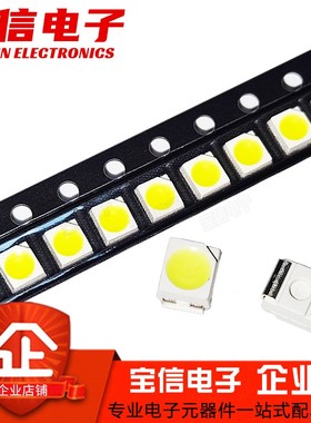 3528贴片LED发光二极管汽车灯仪表灯红蓝翠绿黄暖白橙紫色白光