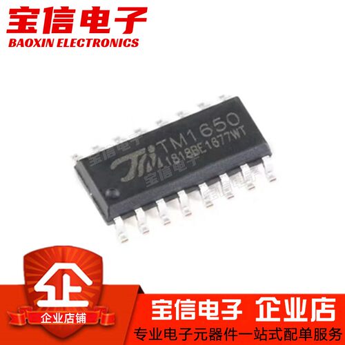 IC芯片TM1650AIP650EOSOP-16