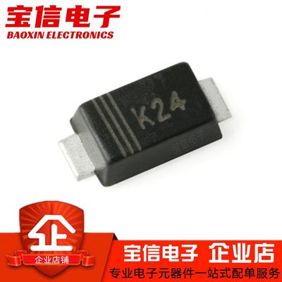 肖特基二极管K24DSK24SOD123FL