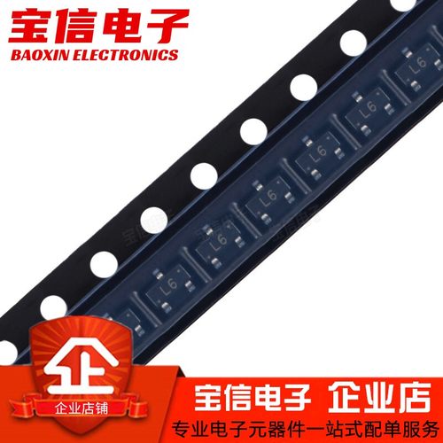 贴片三极管2SC1623L6SOT23