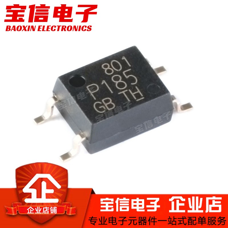 光耦TLP185GBTLP181GBSOP4