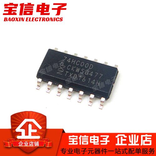 逻辑芯片74HC00DSOP-14