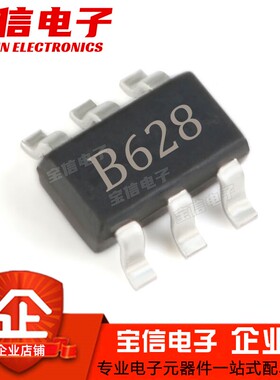 MT3608 MT3608L TC3608 LN3608 PL2628 B628 贴片SOT23-6电源芯片